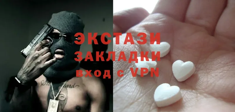 Ecstasy MDMA  купить  сайты  Кореновск 