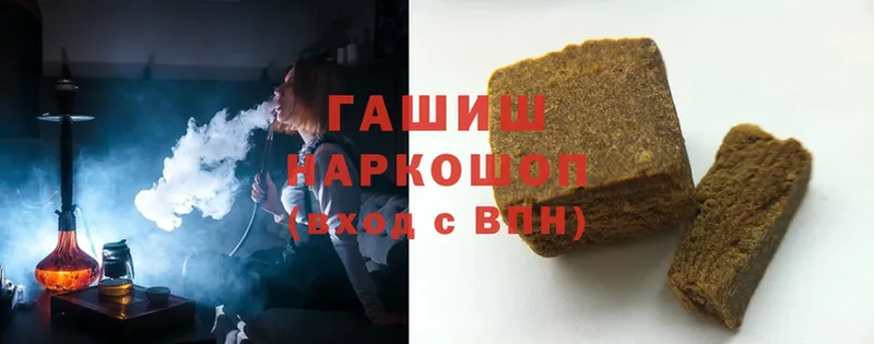 ГАШИШ 40% ТГК  Кореновск 