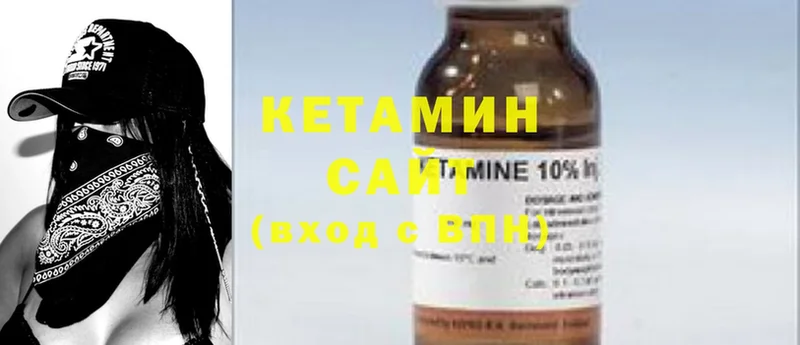 Кетамин ketamine  закладка  Кореновск 