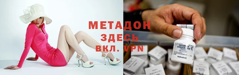 мега рабочий сайт  Кореновск  МЕТАДОН methadone 